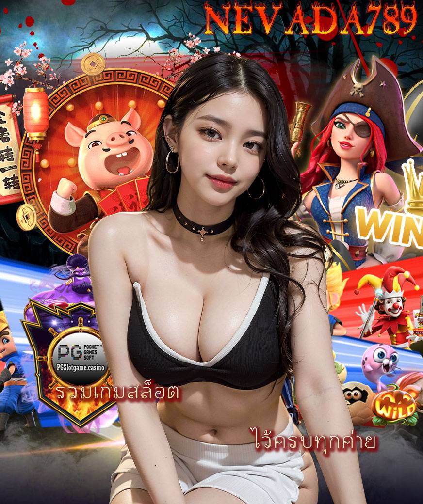 nevada789 login